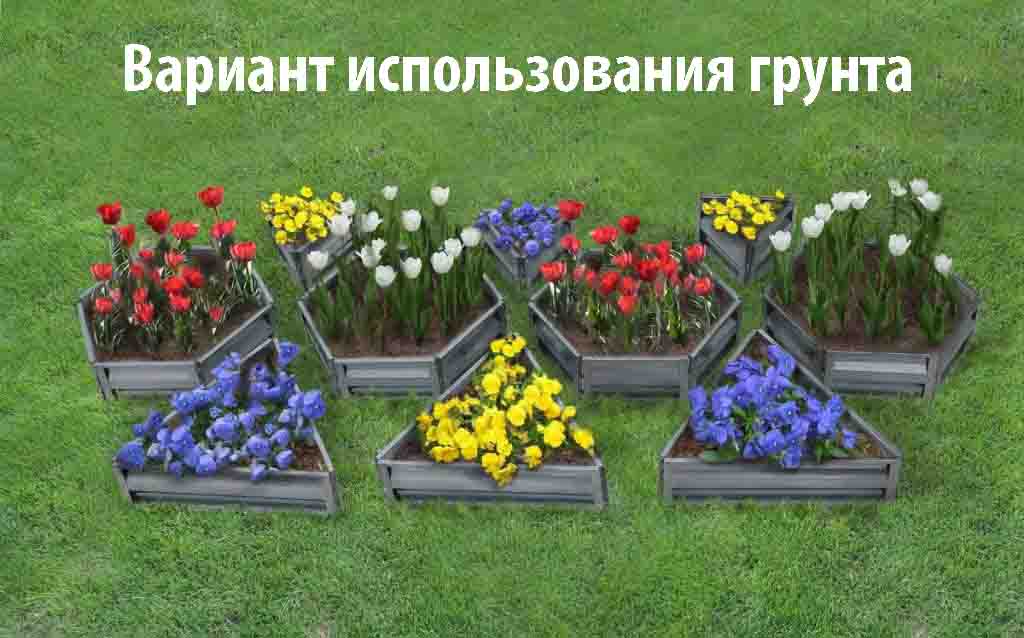 Грунт в мешках на огороде